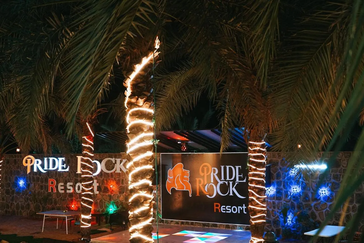 المدينة المنورة Pride Rock Resort المدينة المنورة