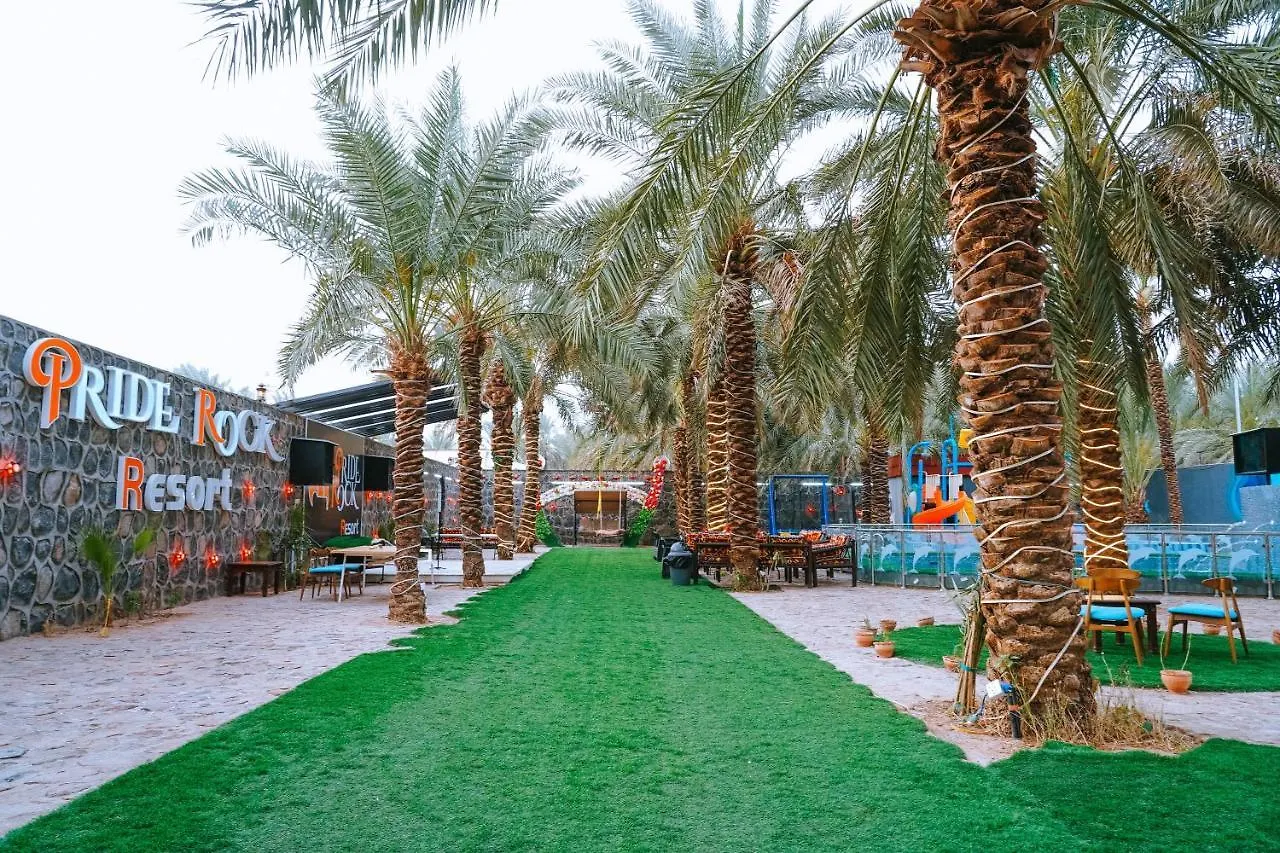 المدينة المنورة Pride Rock Resort 0*, المدينة المنورة