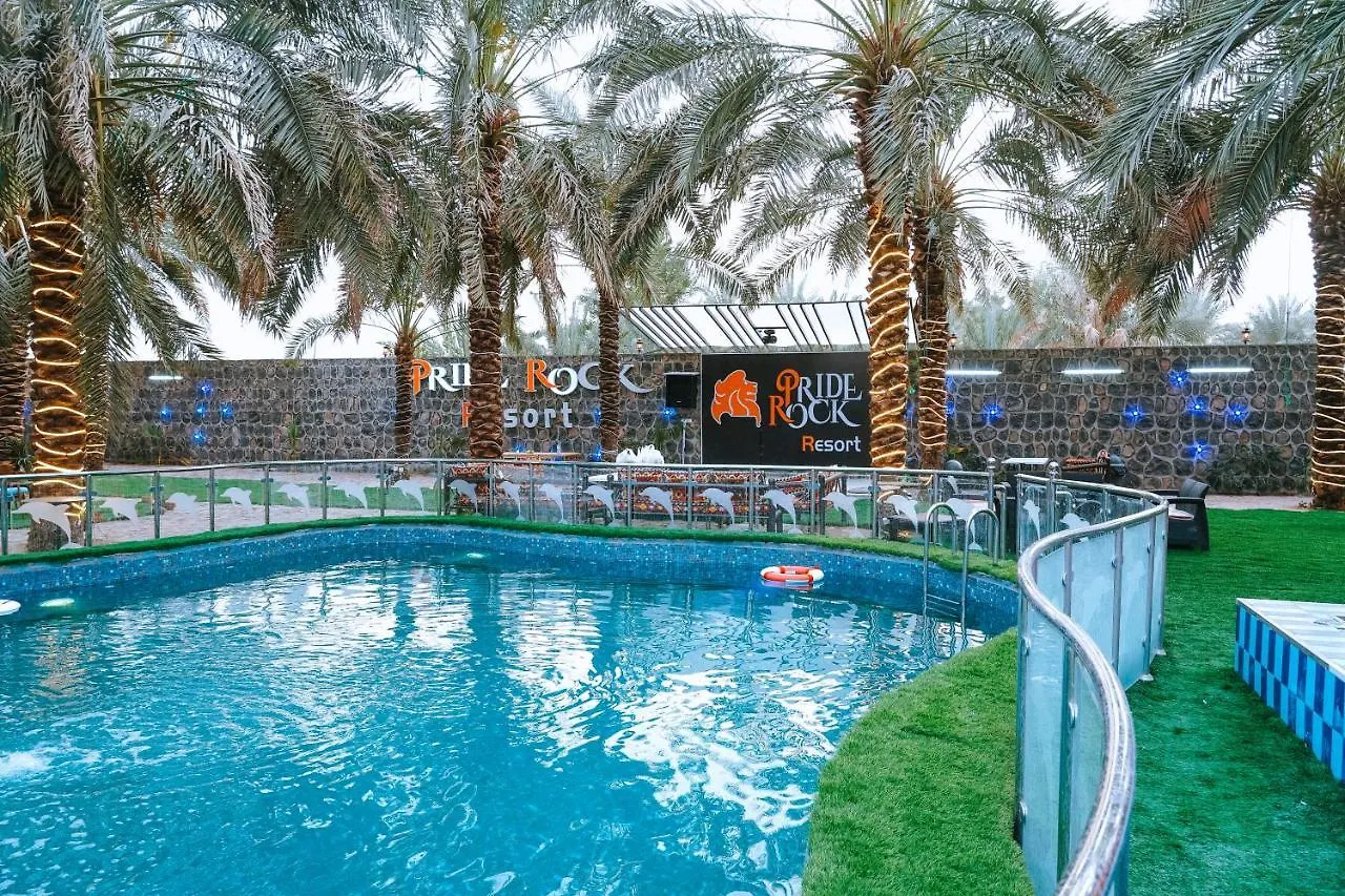 المدينة المنورة Pride Rock Resort 0*, المدينة المنورة المملكة العربية السعودية